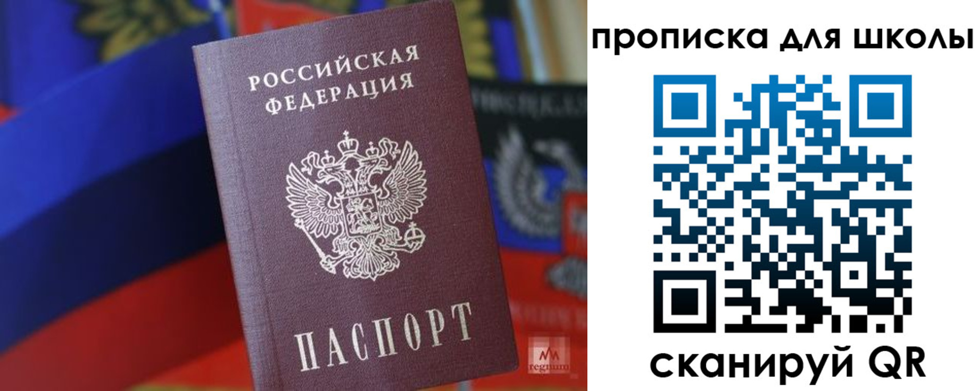 временная регистрация госуслуги в Михайловске