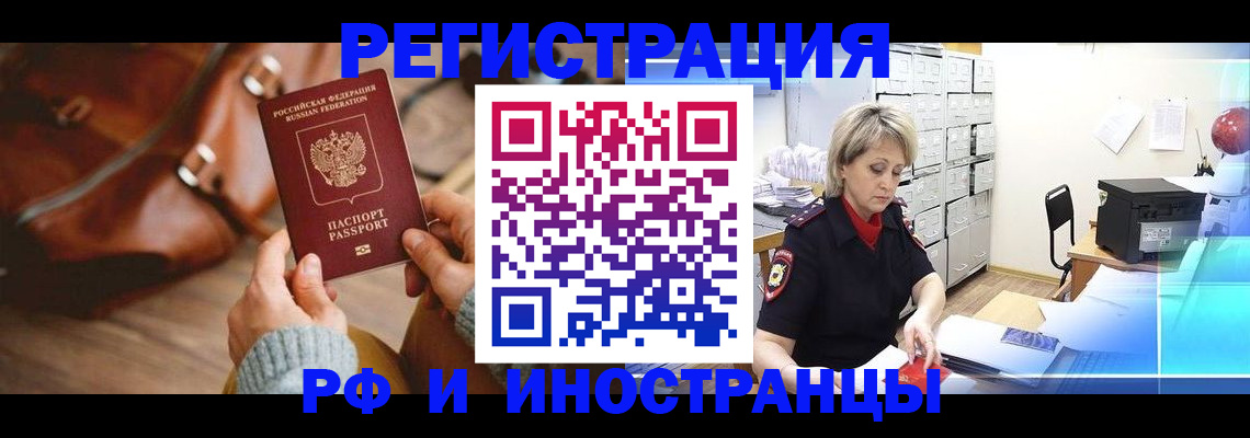 пропишу в квартире в Михайловске